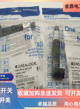 物体感应S50-PA-5-C01-PP NN光电开关传感器S50-PR-5-B01 F01-PP