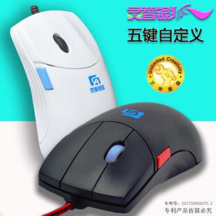 灵智银狐三平键侧键滚轮鼠标cad制图UG绘图3D建模能自定义按键鼠