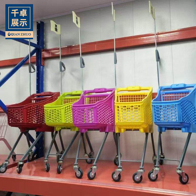 超市儿童购物车玩具零食小推车塑料手推车宝宝推车儿童带棋杆推车