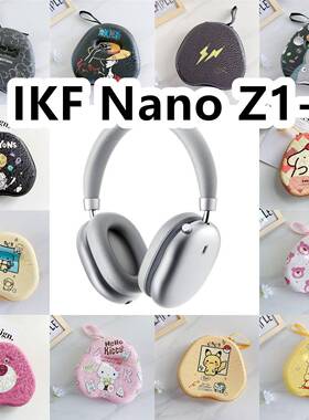 适用于IKF Nano Z1头戴式耳机包卡通EVA保护盒收纳包