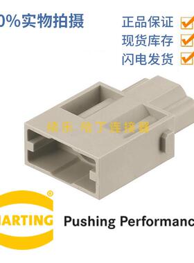 HARTING浩亭09140013031组合型重载Han100A 1芯压接模块公插芯(M)