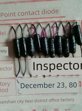 2Ap9二极管2Ap9波检测二极管2Ap9早期高品质二极管10片价格！