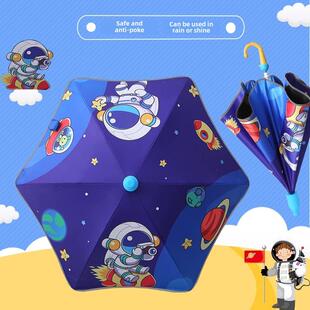 儿童雨伞安全圆角男童女孩小学生宝宝幼儿园黑胶遮太阳伞长柄晴雨