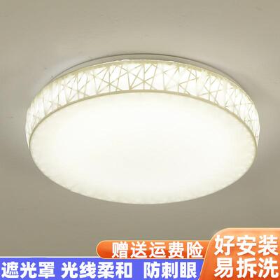 灯罩防刺眼婴儿遮光吸顶灯吊灯台灯万能单独灯罩外壳柔光灯罩配件