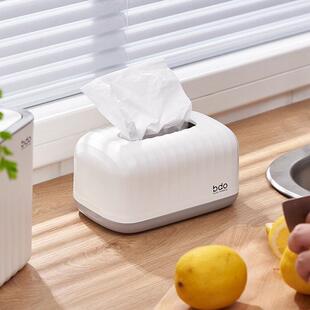 bdo海浪纹纸巾盒北欧风轻奢方形时尚大方抽纸盒纯色办公家用正品