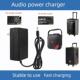 适用于联翔V02 V07移动有源扬声器广场舞音频充电器9V1.5A电源线