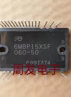 原装拆机原字翻新 6MBP15XSF060-50