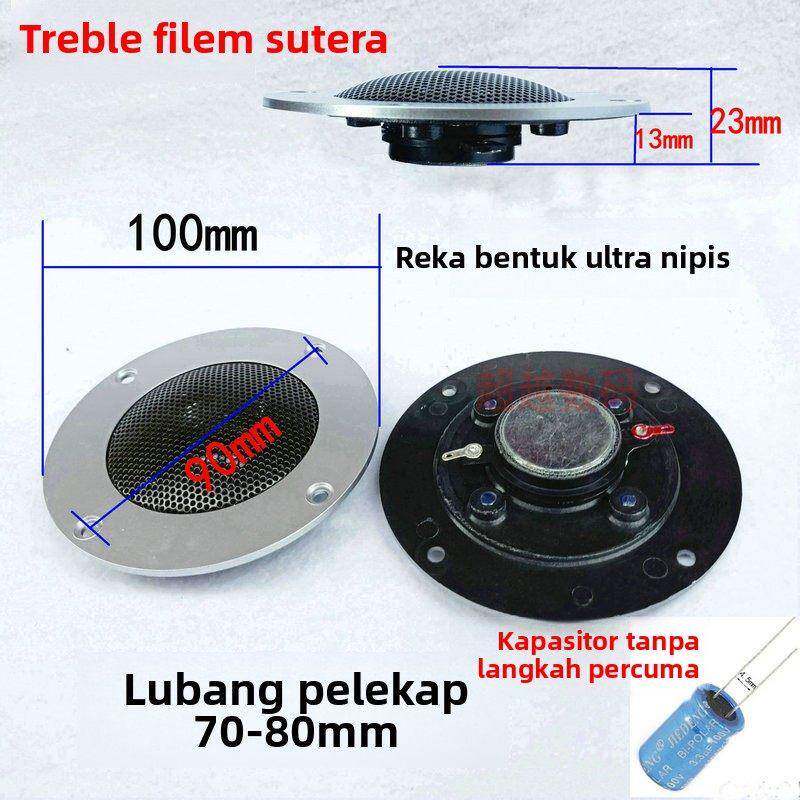 进口丝膜4寸铁网4欧姆60W低音炮纯高音喇叭3寸细腻书架超薄音响