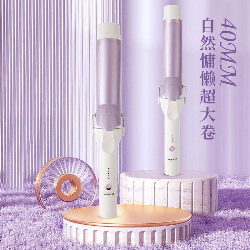 韩式大卷烫卷发棒神器超大号卷40MM负离子持久定型36懒慵大卷发棒