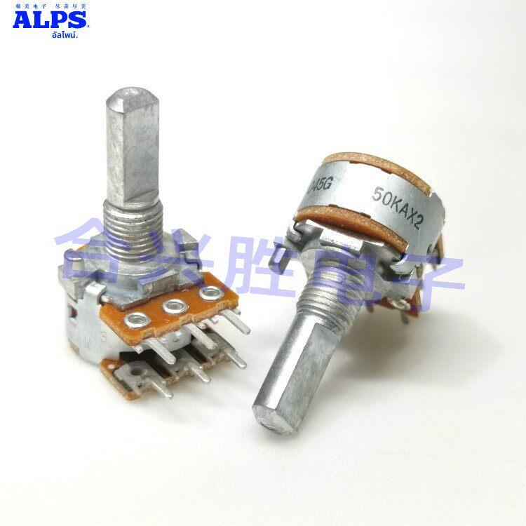 日本ALPS RK163型发烧级功放音响音量电位器双联A20K A50K A100K图片