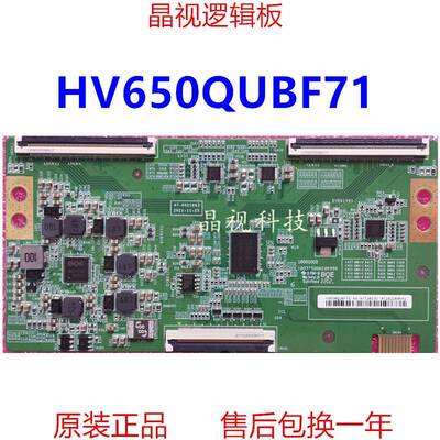 原装 逻辑板 HV650QUB F71 44-97720230 47-6021663 4K 软口