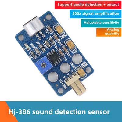 LM386模拟量声音检测传感器麦克风咪头音频识别分析输出感应模块