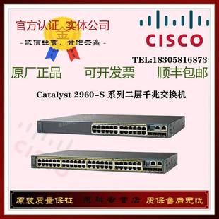 思科 WS-C2960S-24/48TS/PS/PD/LPS/FPS/LPD/FPD-S/L 千兆交换机