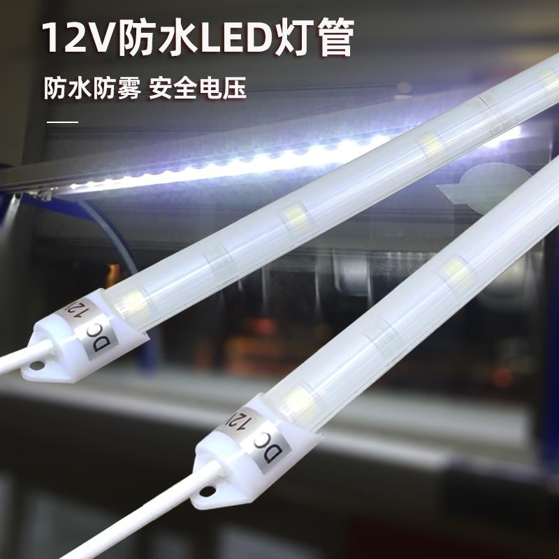LED灯管12V防水冷藏柜点菜柜冰柜冰箱灯条饮料保鲜蛋糕展示柜照明图片