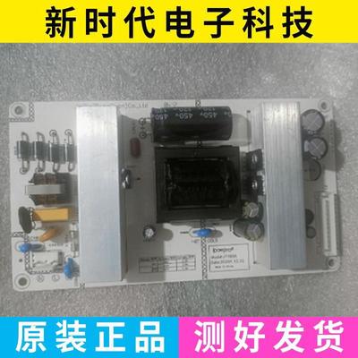拆机电源板JP150A JP160A JP180A 180B 广告机游戏机通用