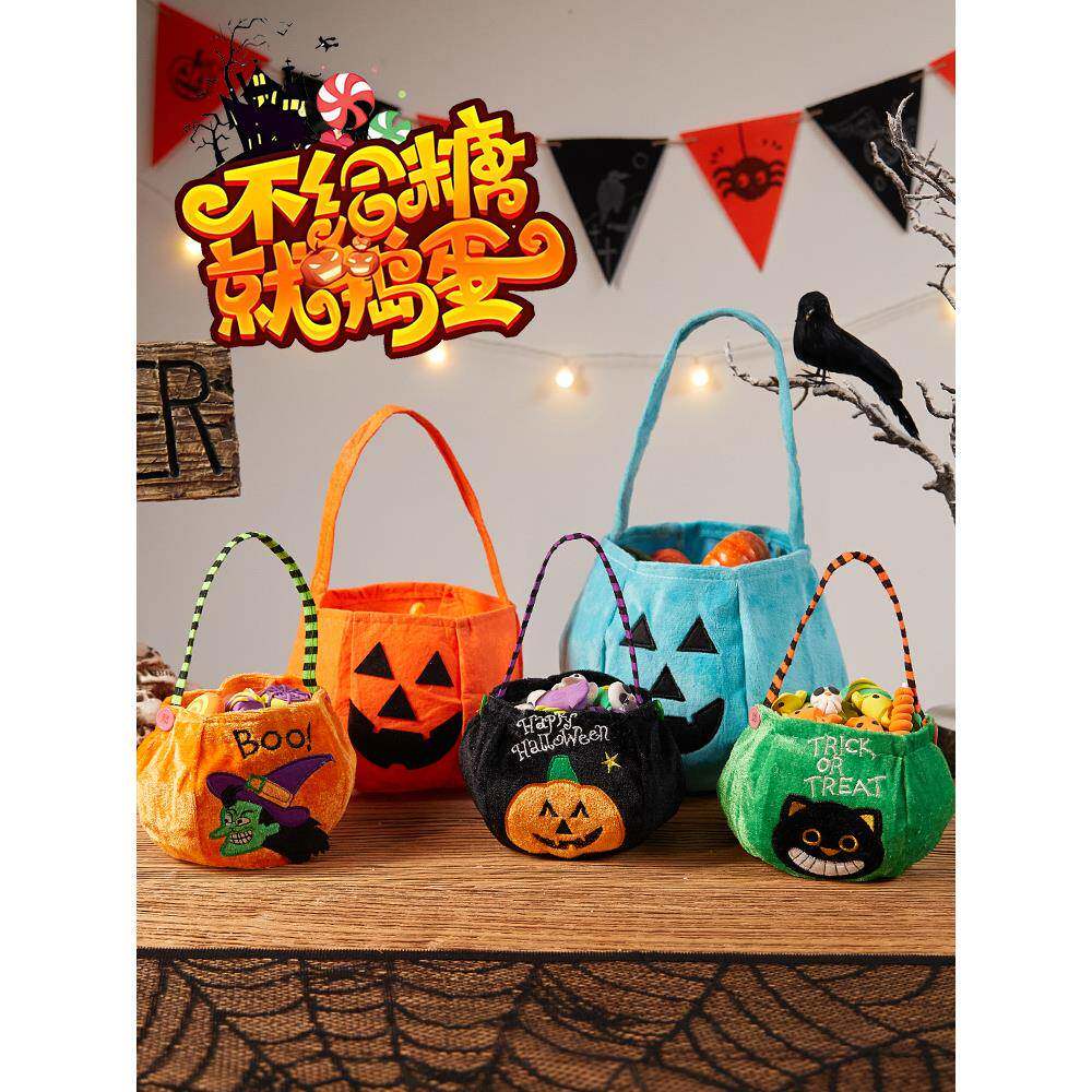 万圣节道具背包南瓜不给糖就捣蛋的鬼礼物糖果袋派对节日创意气氛