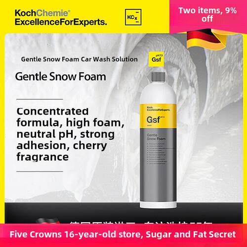 德国考赫化学科赫正洗液Gsf GFX浓缩预洗高泡中性配方Koch-Chemie