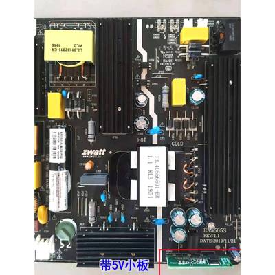 东准42寸-65寸LED液晶电源ER5565S升压一体广告机常用电源ER9569S