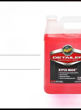 美光高泡沫浓缩洗车液D110去污清洗车专用中性泡沫，不损伤漆面