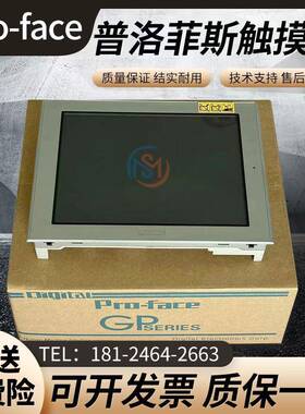全新普罗菲斯触摸屏AGP3400/AGP3500-T1-D24/AGP3600-T1-AF
