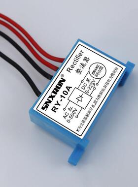 制动整流器RY1A2.5A3A5A10A半波整流装置220380V电机刹车抱闸模块