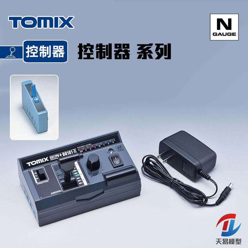 天易模型 TOMIX N比例火车模型 轨道控制器 岔道控制器 电源线图片