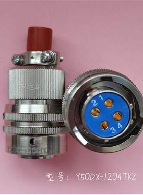 连接器Y50DX-1204TK2/TJ2 Y50DX-1204ZJ10/ZK10 Y50DX-1404TK2