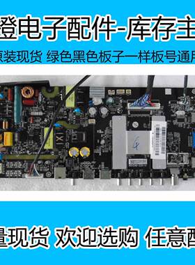 原装风行 N40 N39 N39S 39Y1 主板MSA338D-ZC01-01