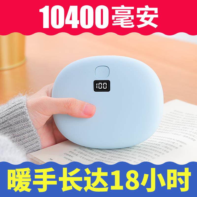充电暖手宝usb暖宝宝两用可爱女便携式小型迷你自发热蛋随身神器