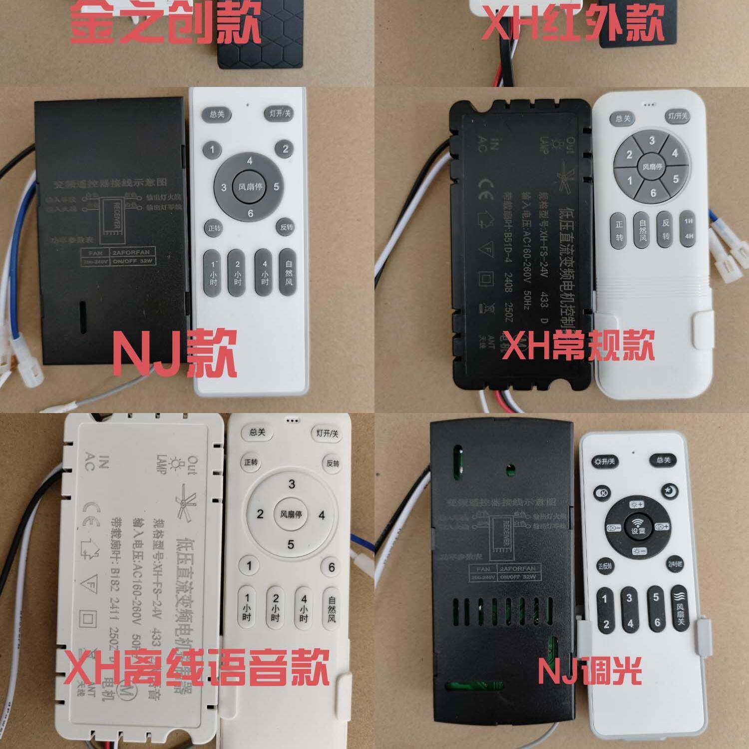 隐形变频6档全网通驱动整流器智能语音控制2.4G吸顶灯LED恒流电源