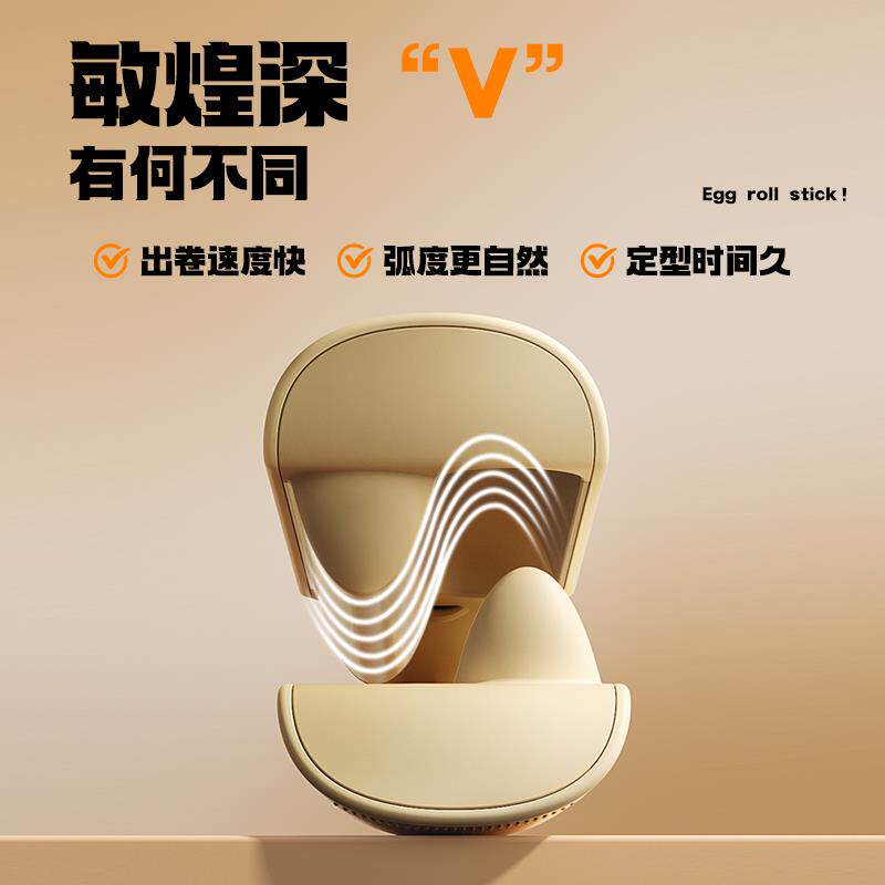 敏煌深V蛋卷棒32mm蛋蛋羊毛卷中长发大波浪卷发棒懒人神器蛋卷头