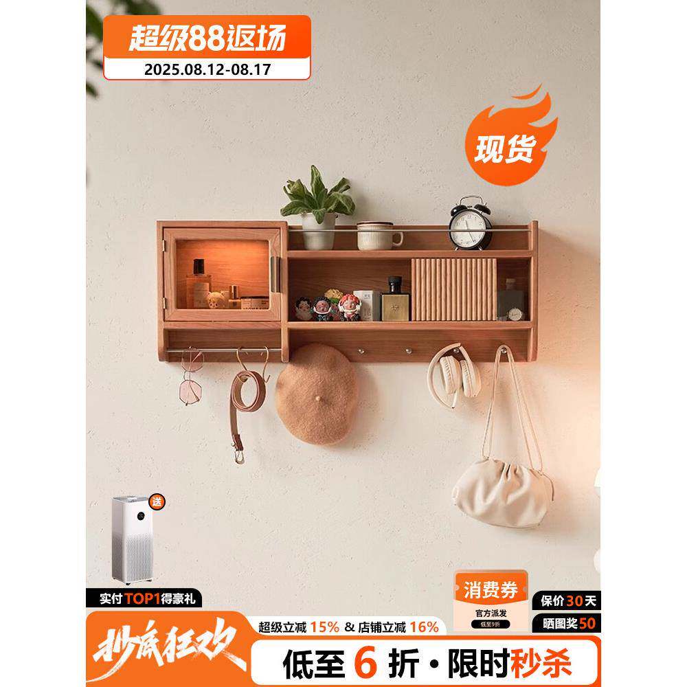 实木墙上置物架餐厅壁挂式酒架玄关挂衣架书架樱桃木挂墙收纳架