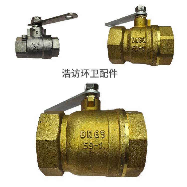 Dn20高压不锈钢球阀Dn50/Dn65气动推铜球阀气动阀门