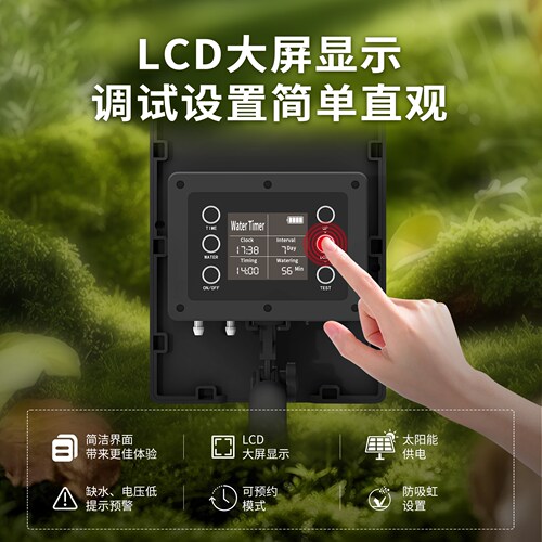 太阳能免充电！一次安装全年无忧