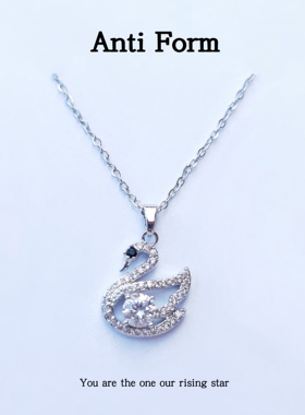 Anti Form天鹅之恋项链女款锆钻吊坠饰品锁骨链配饰女轻奢送女友