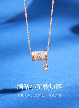Anti Form转运珠小蛮腰项链女生2025新款爆款轻奢小众高级锁骨链