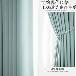 010超强全遮光 窗帘现代简约2022客厅卧室加厚帘隔音%布纱轻奢新款