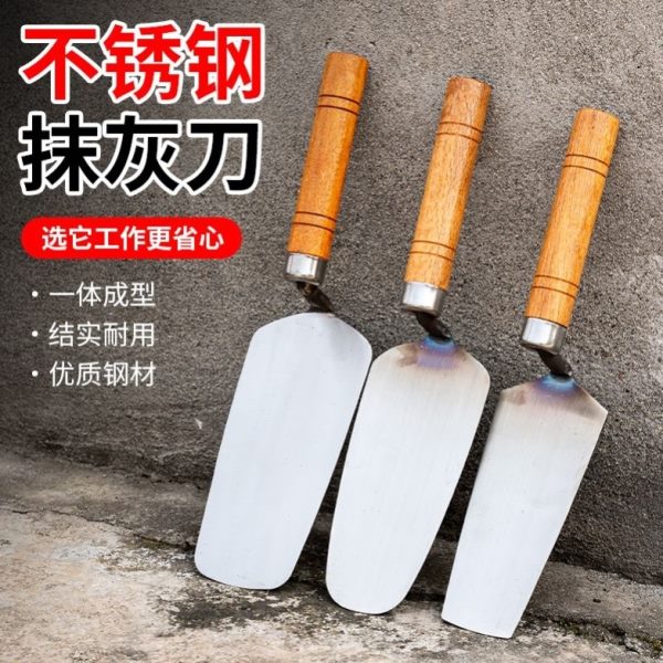 收批灰工刀皿灰光新款灰匙刀瓦刀瓷砖工具抹子不锈钢长柄泥工刀