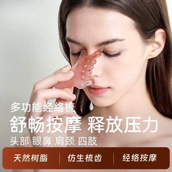 四合头部疗头皮按摩梳脸部提拉一多功能疏通经络神器面部子刮痧板