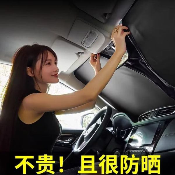 隔热前挡罩伞防晒小车遮阳挡挡风玻璃车内车窗遮阳帘挡板汽车遮阳