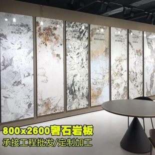 沙发轻奢纹无限0影视0连板材电视0电视背景墙板墙0826大板岩X客厅