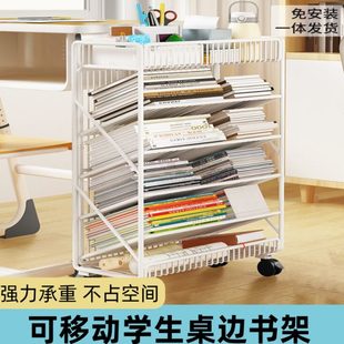 带家用收纳架旁小书架置物架可移动边桌轮本书桌简易落地书柜子书