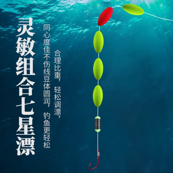 斑鳑鲏漂三溪漂流白条石粒小七星漂组鱼线专用鱼钩物钓线五马口粒