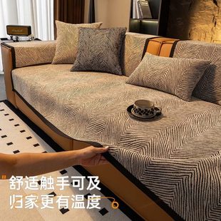 套罩四季 2024皮沙发垫沙发巾专用直排沙发子贵妃新款 通用坐垫秋冬