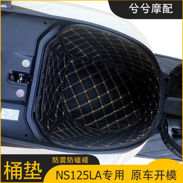 适用新大洲本田NS125LA座桶垫摩托车储物内衬改装配件加厚坐垫套