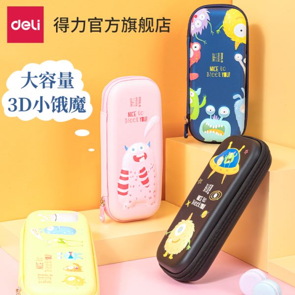 得力儿童文具盒卡通创意笔袋男孩子小学生用多功能3D铅笔盒ins潮