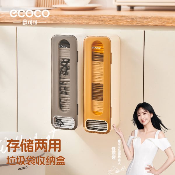 厨房垃圾袋收纳神器壁挂式放方便袋购物袋收集器塑料袋子抽取盒
