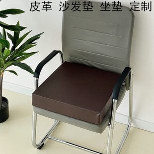 皮革坐垫PU皮革茶椅木沙发垫飘窗定制订做硬学车垫高密度海绵坐垫
