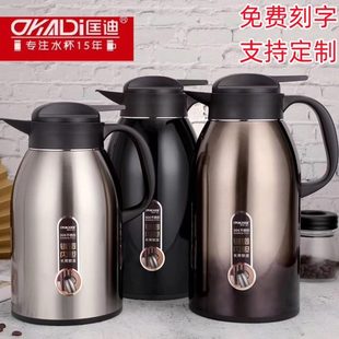 不锈钢匡迪暖瓶咖啡壶暖壶号9办公66家用保温壶热水瓶30象4华真空