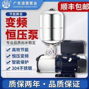 凌霄不锈钢变频增压泵恒压水泵静音全自动智能热水增压泵CMI
